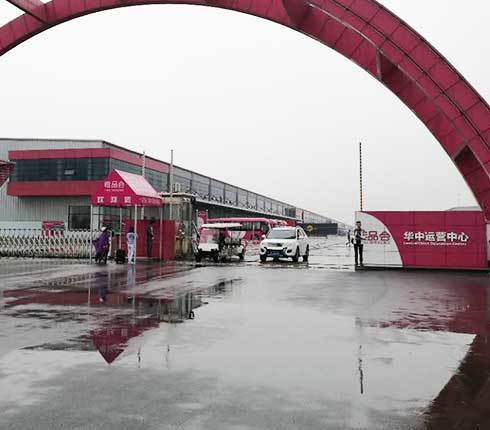 唯品會第二期環(huán)保空調(diào)降溫工程