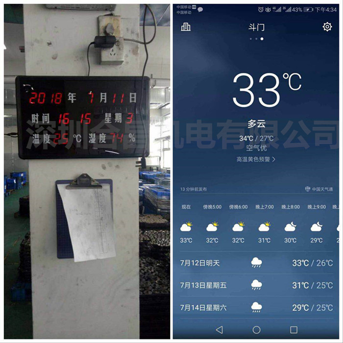 155664727789936881_副本