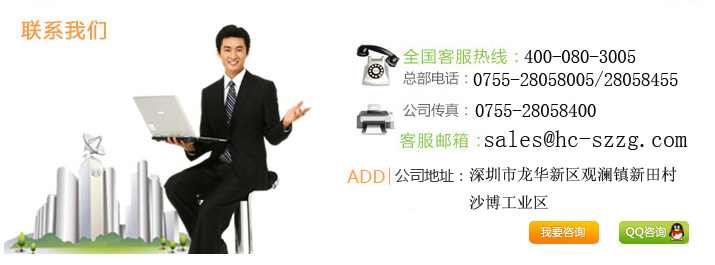 廠房降溫設備