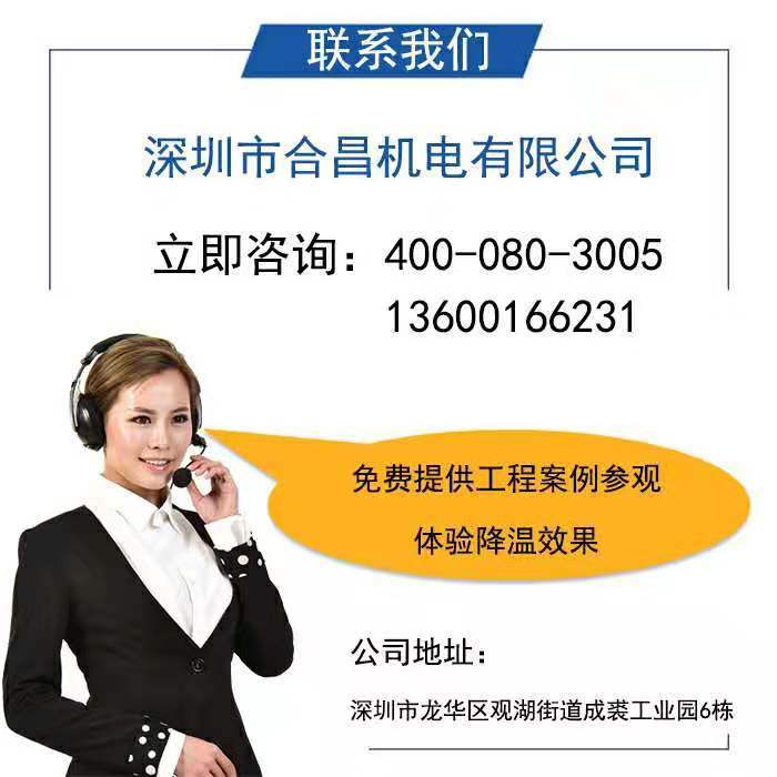 潤(rùn)東方環(huán)?？照{(diào)廠家