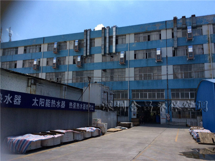 潤東方環(huán)?？照{(diào)主機
