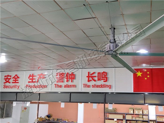 潤東方工業(yè)大吊扇安裝案例