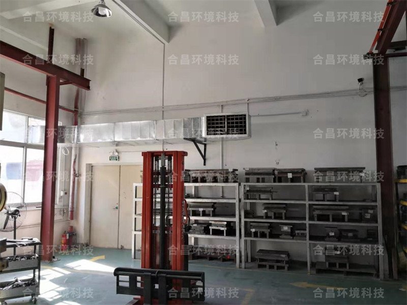 五金車(chē)間降溫案例 五金車(chē)間降溫案例
