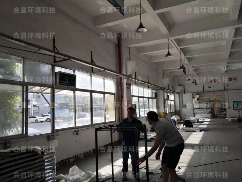 五金車(chē)間降溫案例 五金車(chē)間降溫案例