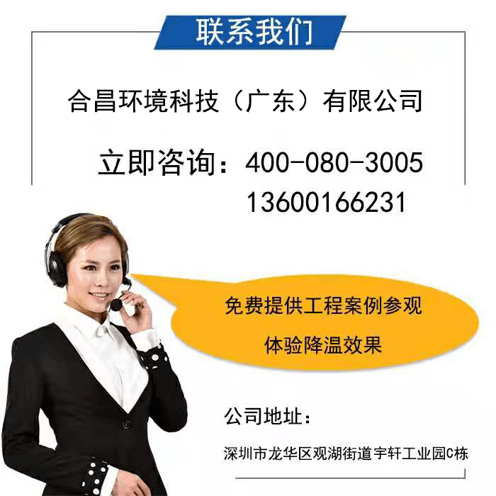 模具車間降溫廠家