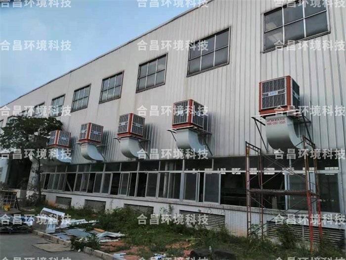 潤東方環(huán)?？照{(diào)廠房降溫設(shè)備